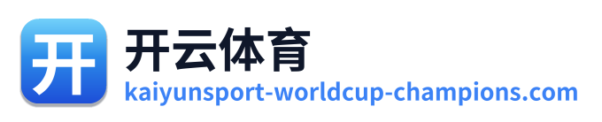 开云体育 Logo